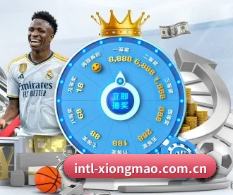 intl-xiongmao.com.cn APP 深度功能