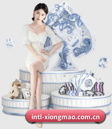 intl-xiongmao.com.cn APP