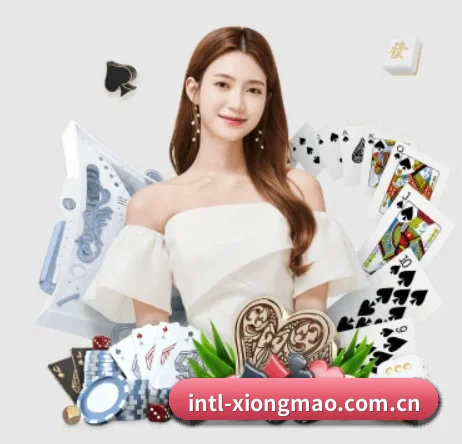 公司成立 - intl-xiongmao.com.cn品牌正式登场,持有顶级运营资质,树立行业标杆。